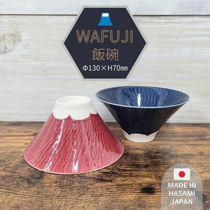 Fuji Mountain Rice Bowl (3 Piece Set)