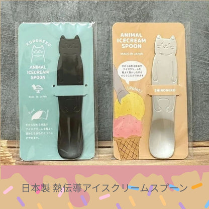 日本製導熱融冰雪糕匙羹