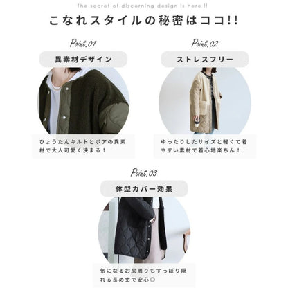 Japanese-Style Cotton Blend Mid-Length Jacket with Paneling