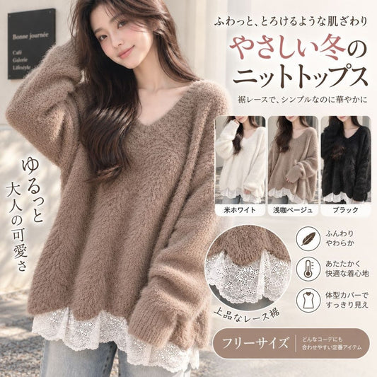 V Neck Lace Trim Hem Knit Top