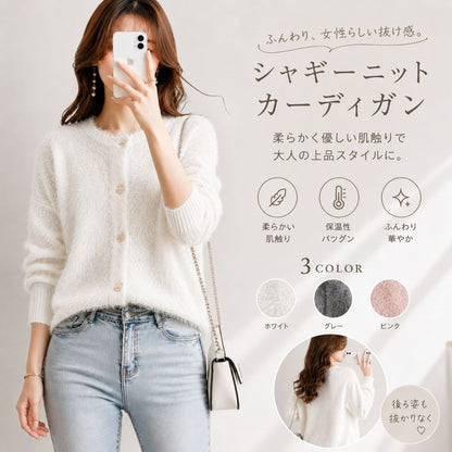 Japanese Style Cozy Fleece Open Front Cardigan