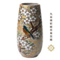Kutani Hand Painted Floral and Bird Vase