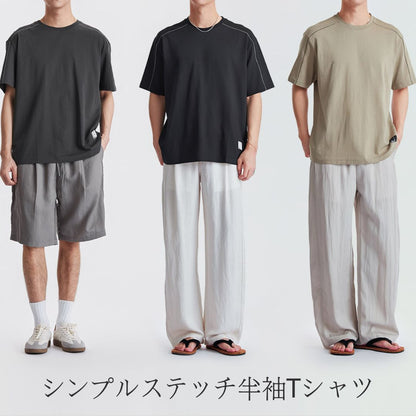 Simple Contrast Stitch Short Sleeve T Shirt