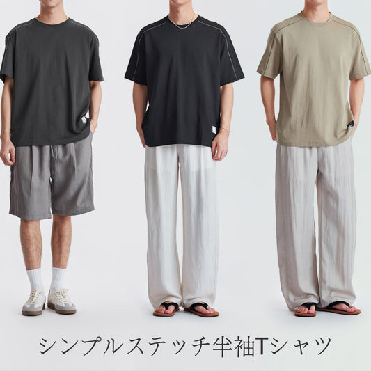 Simple Contrast Stitch Short Sleeve T Shirt