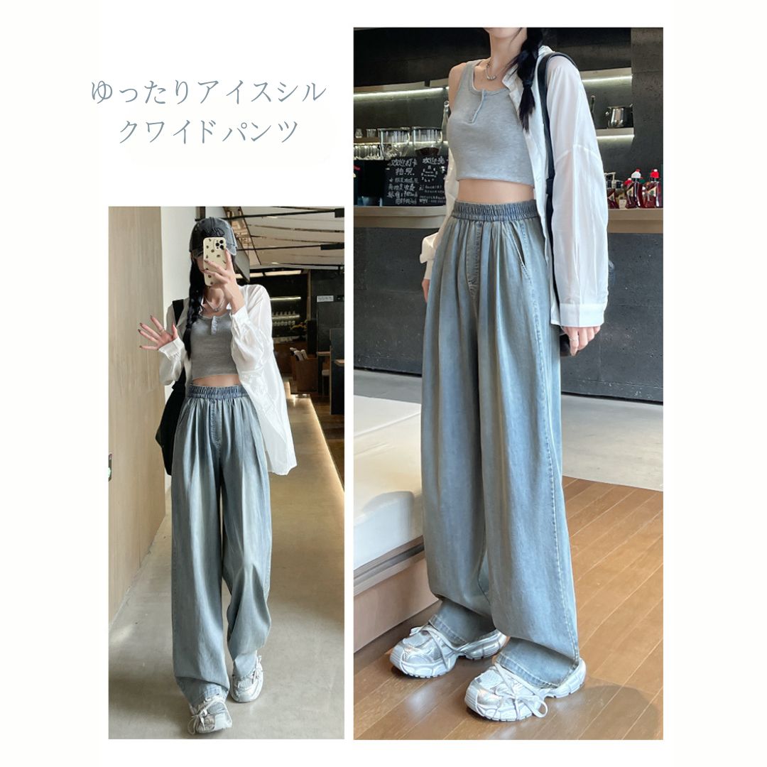 ルーズアイスシルクワイドレッグパンツ