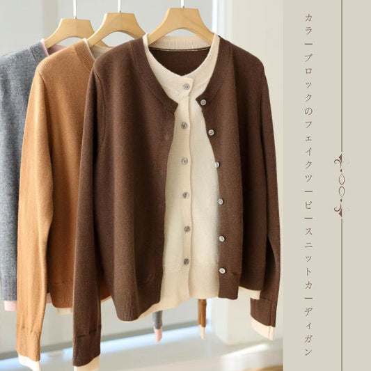 Color Block Layered Knit Cardigan