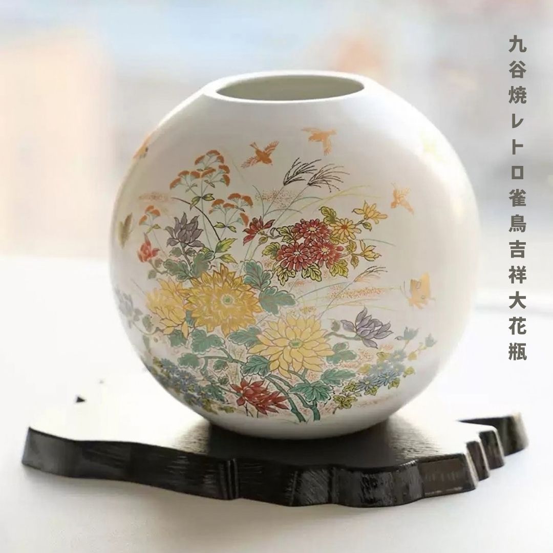 Kutani Retro Bird Auspicious Large Flower Vase