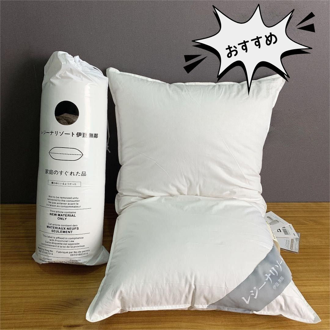 Izu Japan Neck-Support Down Pillow