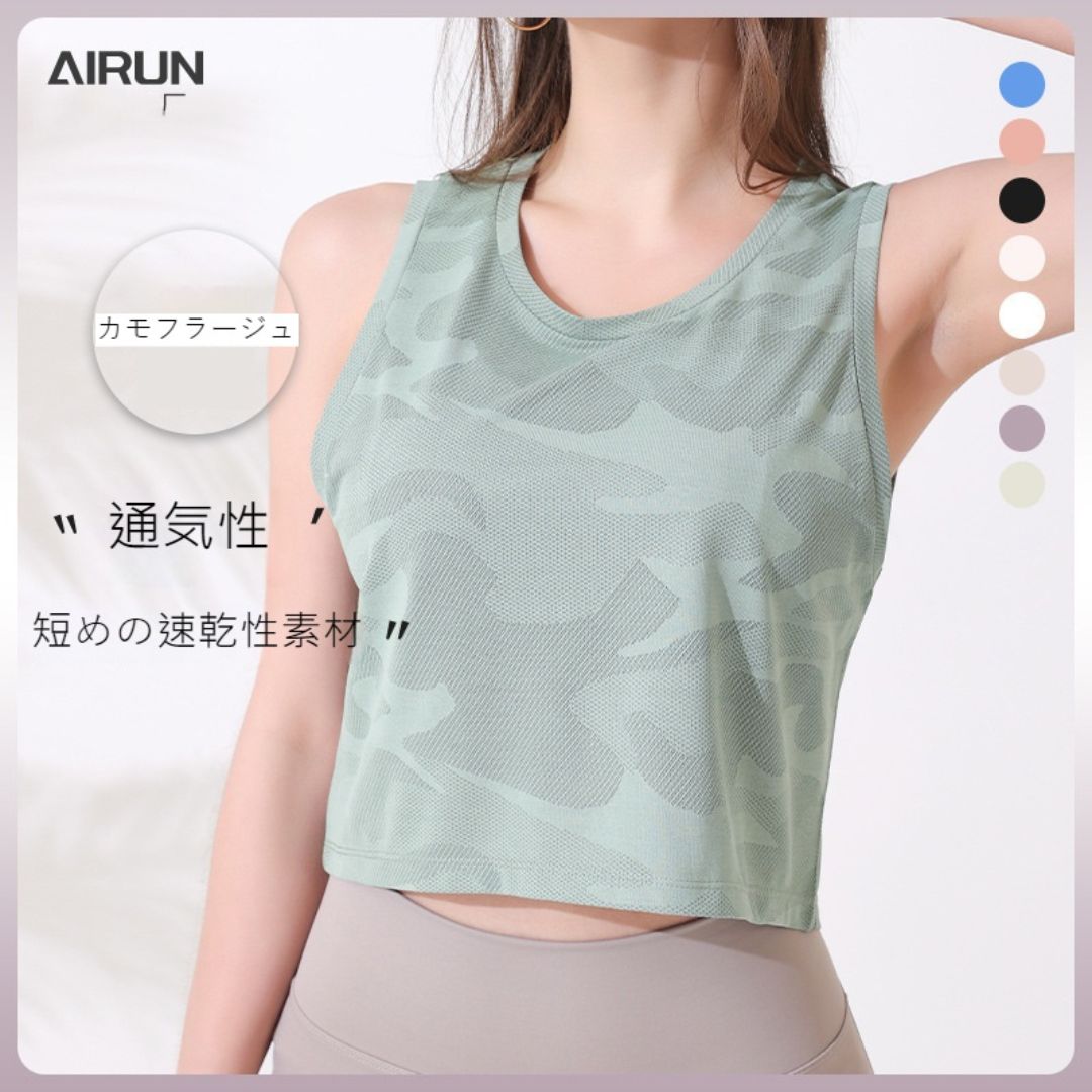 Camouflage Crew Neck Sports Short Vest