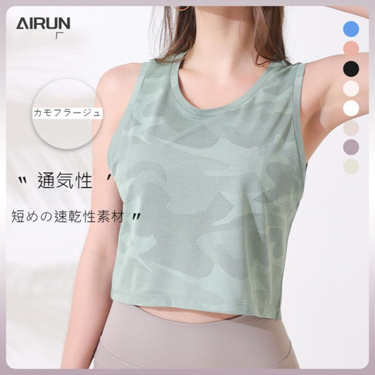 Camouflage Crew Neck Sports Short Vest