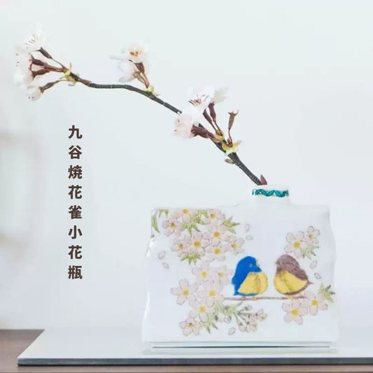 Kutani Japanese Floral Sparrow Small Vase