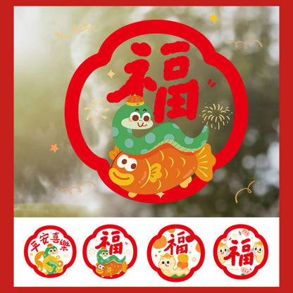 2025 新年装飾蛇年ウィンドウステッカー (2 枚)