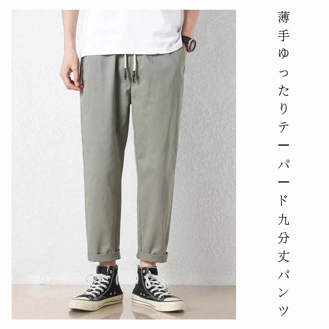 Thin Loose Tapered Cropped Pants