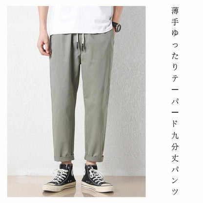 Thin Loose Tapered Cropped Pants