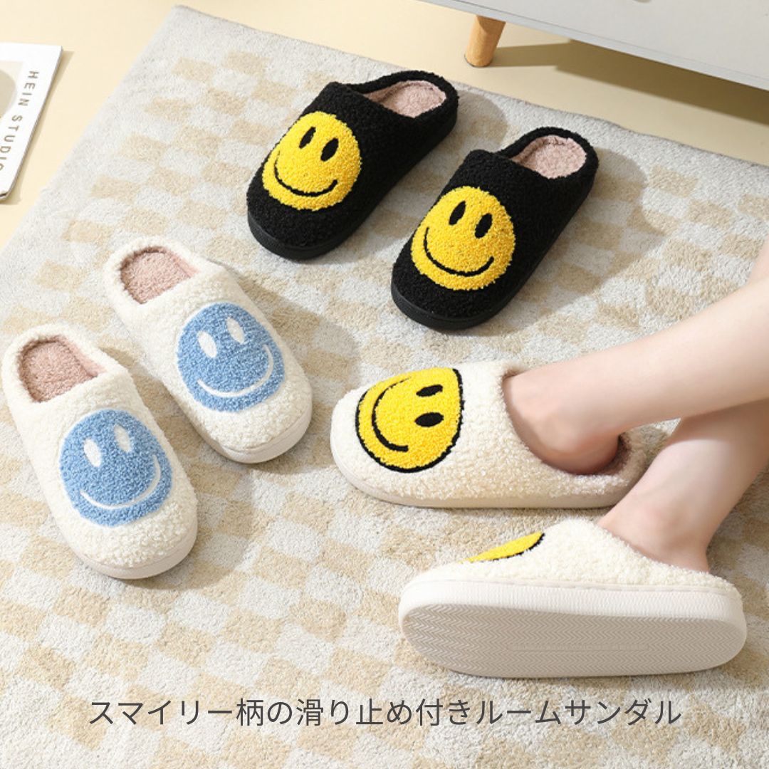 Smiley Face Anti-Slip Slippers