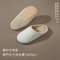 Japanese-Style Cotton Slip-On Slippers with Quiet, Soft Soles