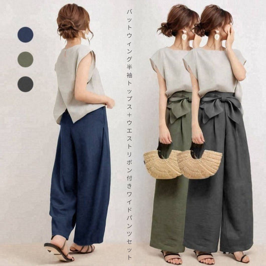 Batwing Short Sleeve Top + Tie Waist Wide Leg Pants Set