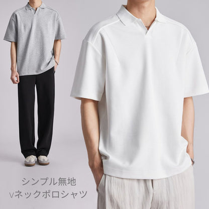 簡約純色V領Polo衫
