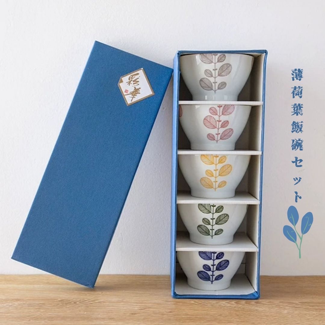 Mint Leaf Rice Bowl Set