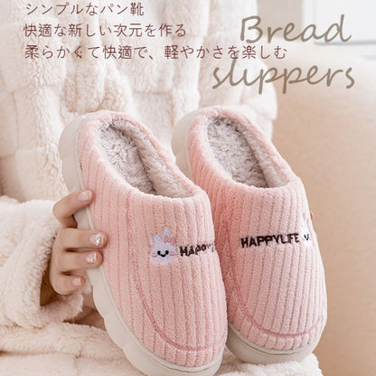 Short-Pile Plush Thick-Sole Indoor Slippers