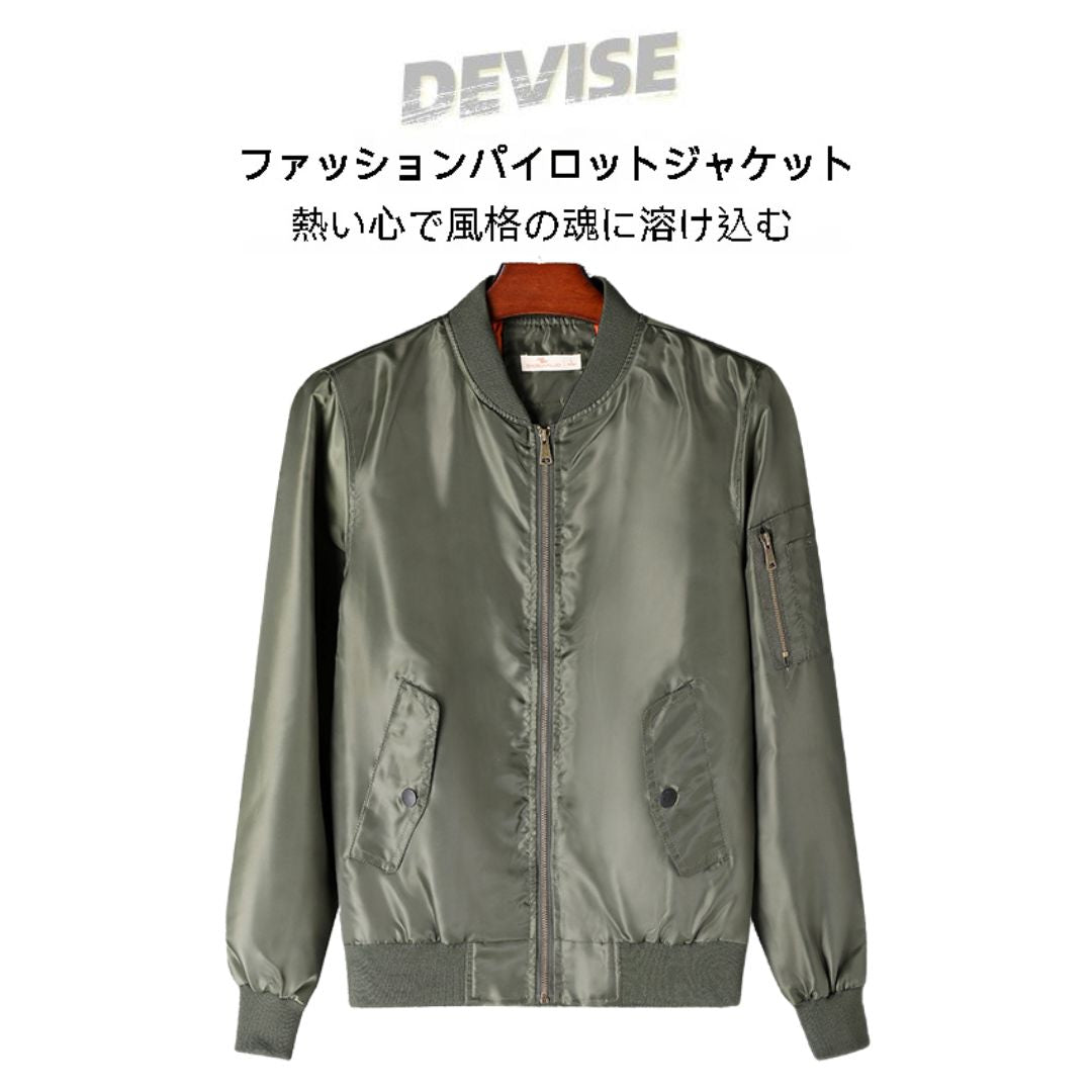 Solid-color Bomber Jacket