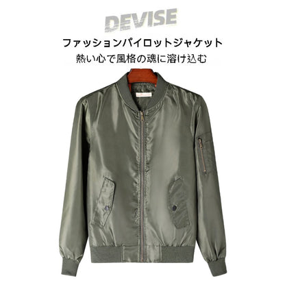 Solid-color Bomber Jacket