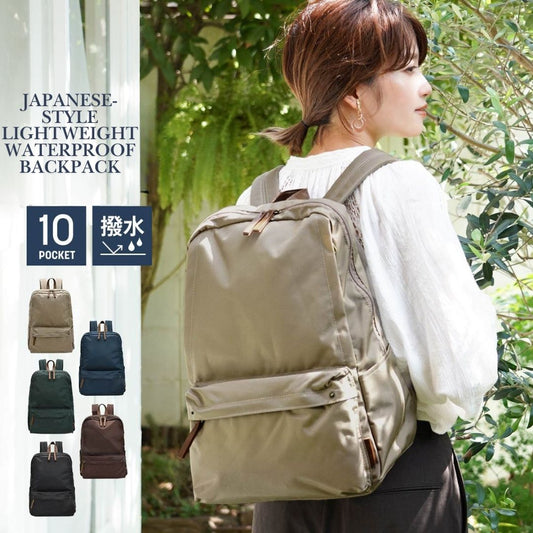 Japanese-Style Lightweight Waterproof Backpack