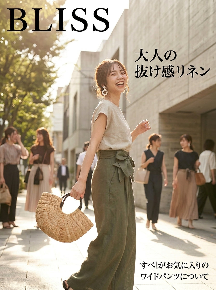 Batwing Short Sleeve Top + Tie Waist Wide Leg Pants Set