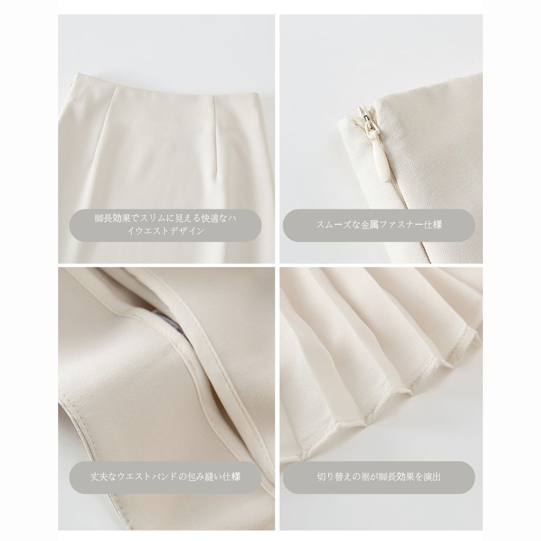 Chiffon Panel Blazer Skirt