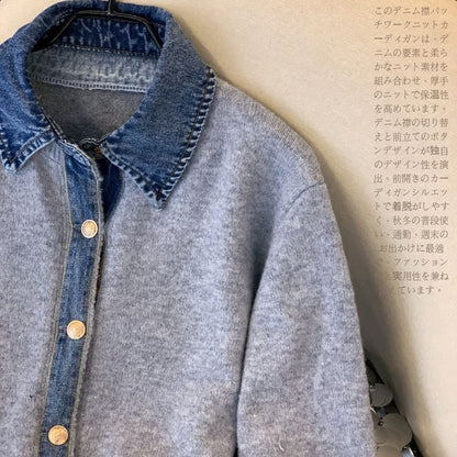 Denim Collar Patch Knit Sweater