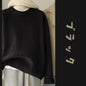 Japanese-style crew-neck oversized knit sweater