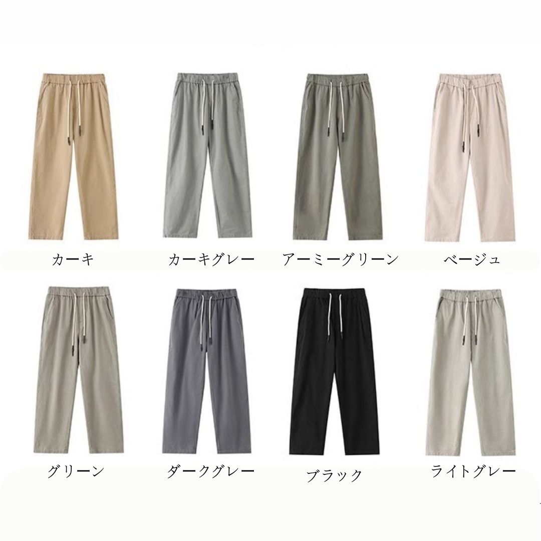 Thin Loose Tapered Cropped Pants