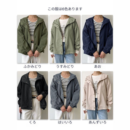 Japanese-style Oversized Casual Jacket