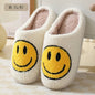Smiley Face Anti-Slip Slippers