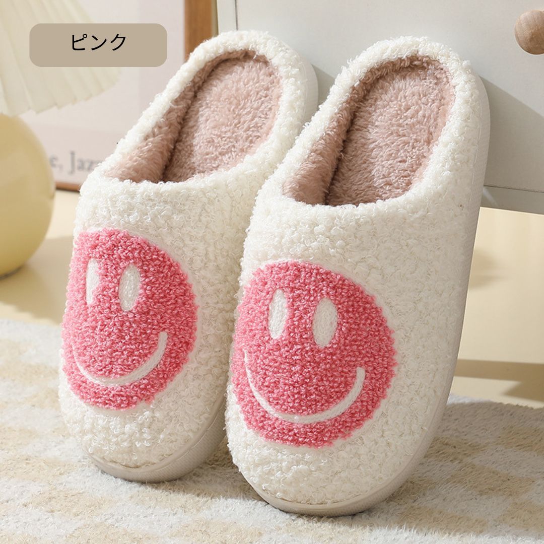 Smiley Face Anti-Slip Slippers