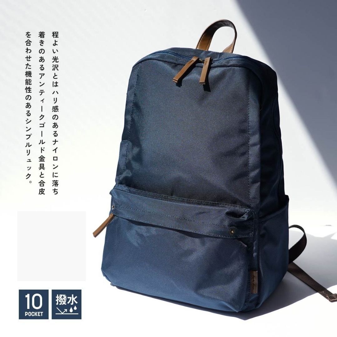 和風軽量防水バックパック 