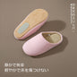 Japanese-Style Cotton Slip-On Slippers with Quiet, Soft Soles