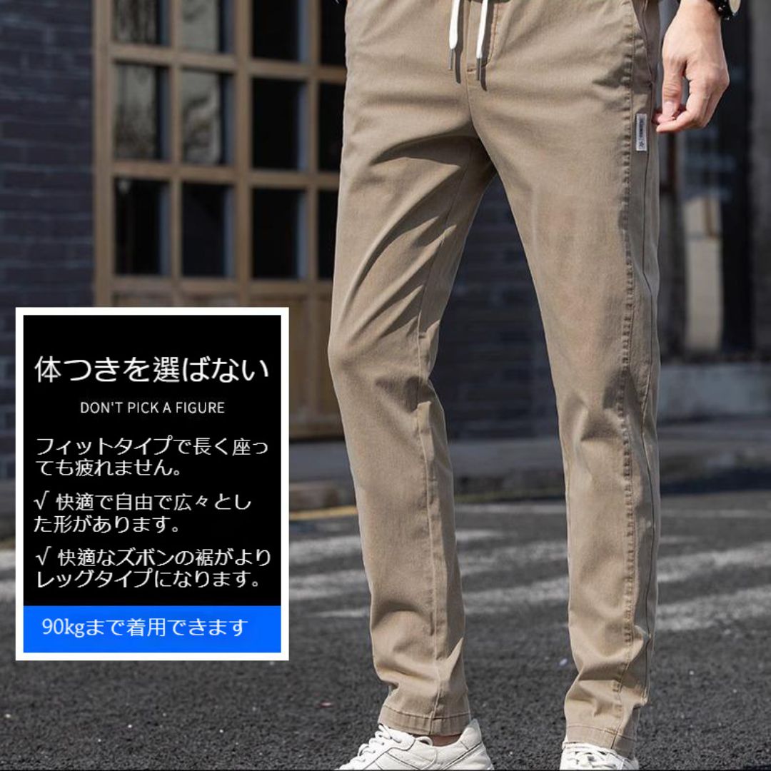 Silky Straight-Leg Faux Denim Trousers