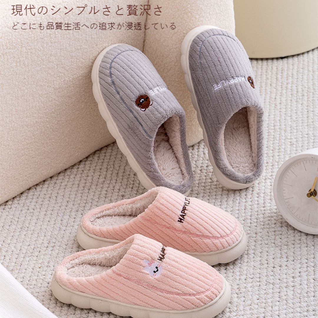 Short-Pile Plush Thick-Sole Indoor Slippers
