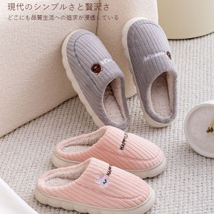 Short-Pile Plush Thick-Sole Indoor Slippers