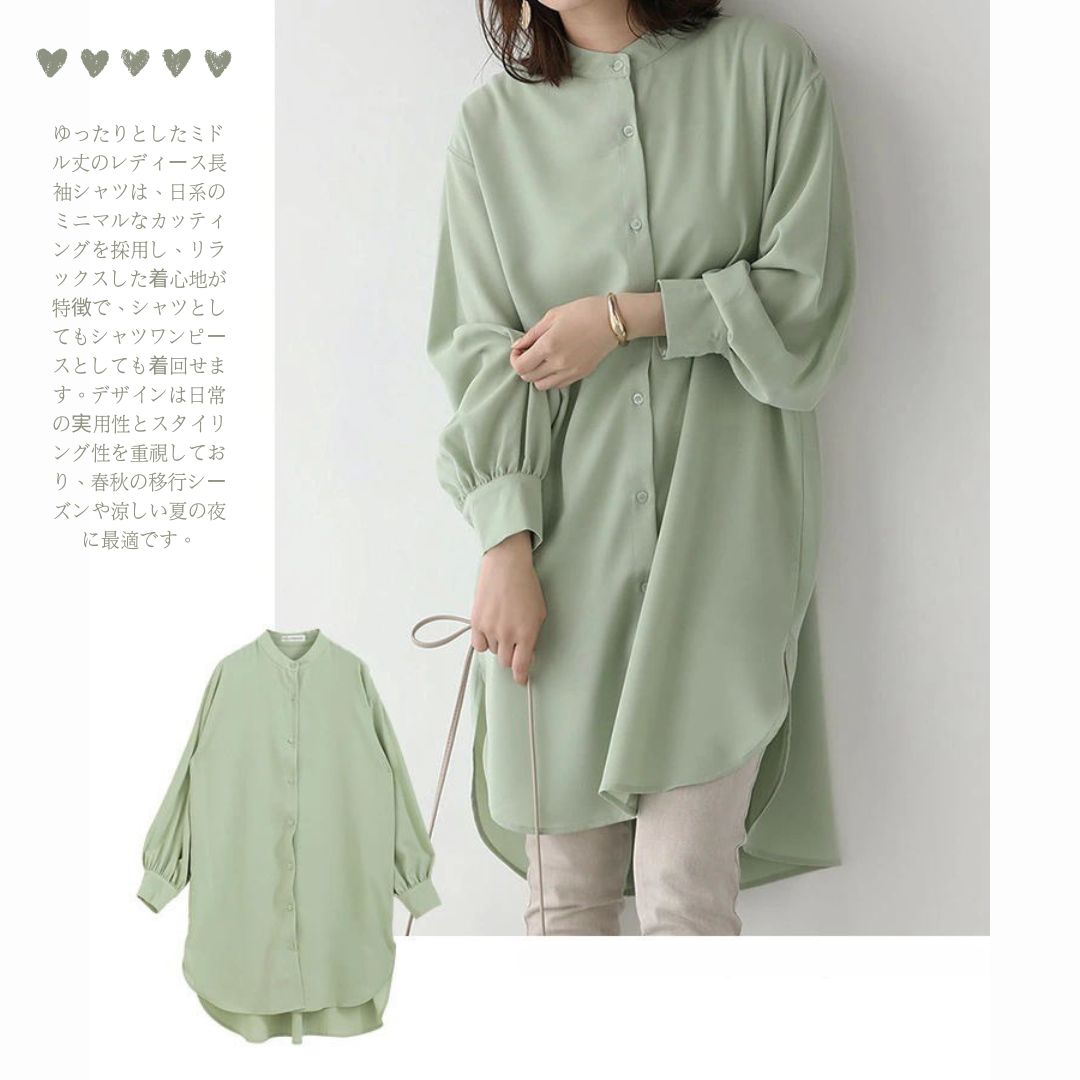 Loose Midlength Shirt
