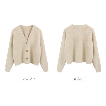 Minimalist Oversized Knit Cardigan
