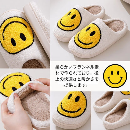 Smiley Face Anti-Slip Slippers