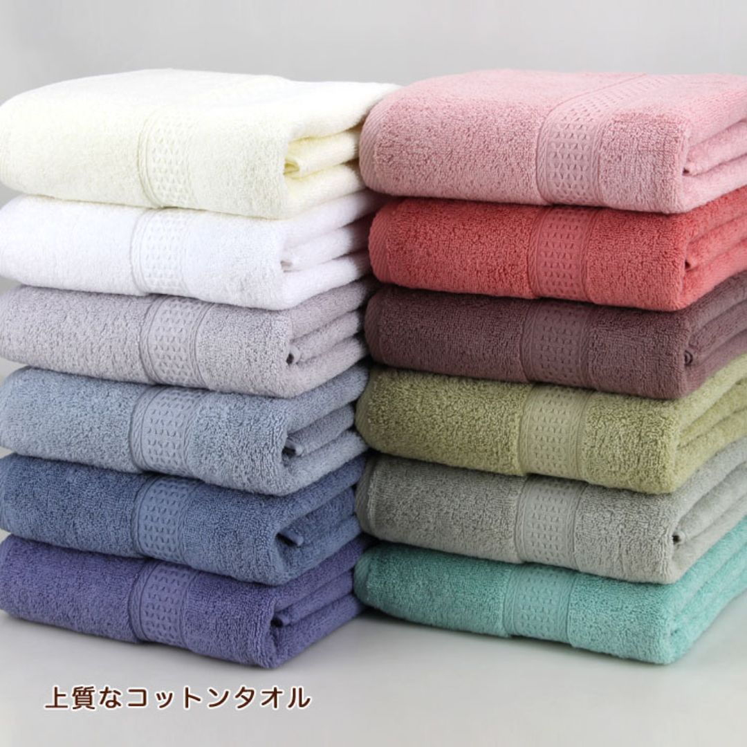 MonoRed Solid Color Pure Cotton Towels (Min. 2 Pieces)