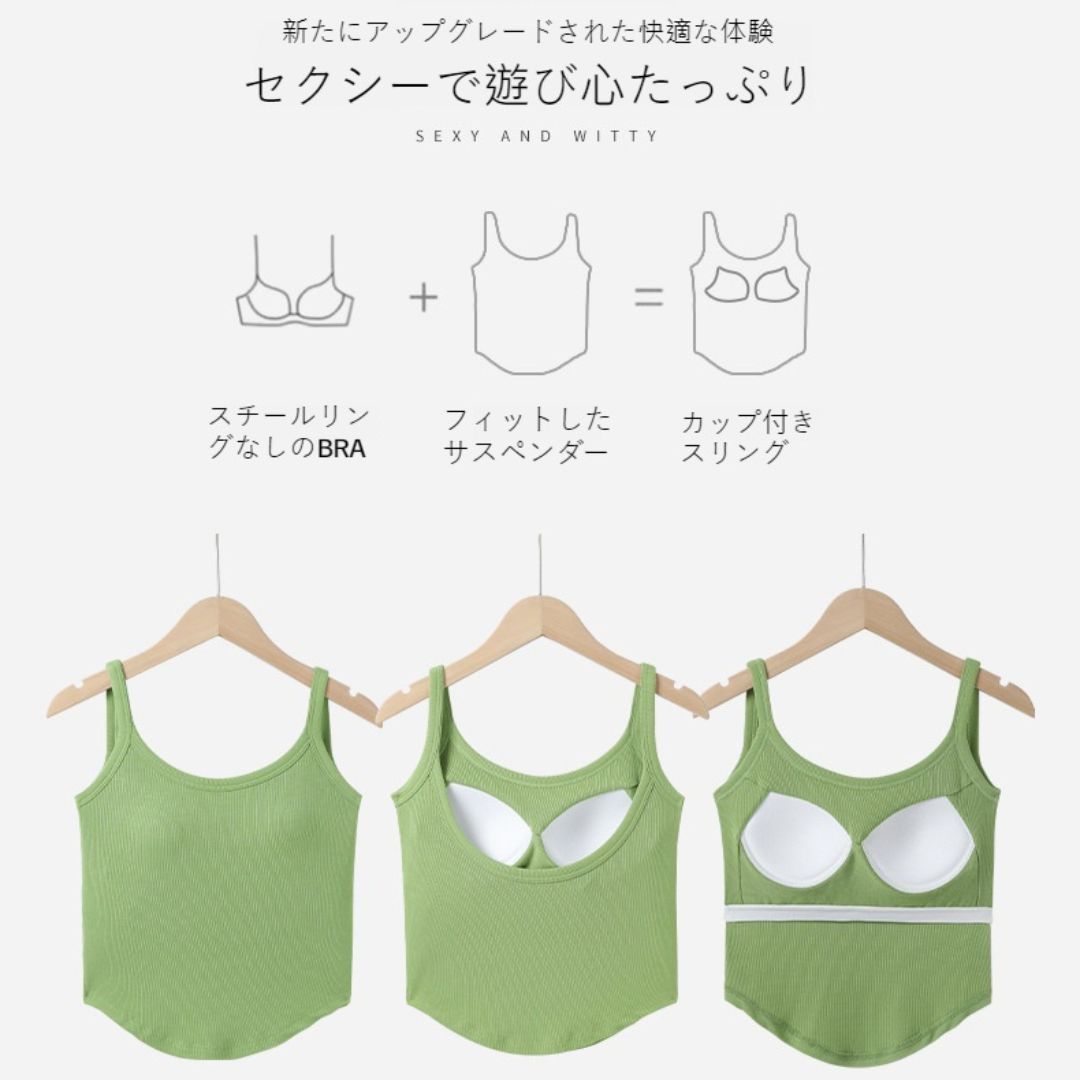Big U Back Camisole (Min. 2 pcs)