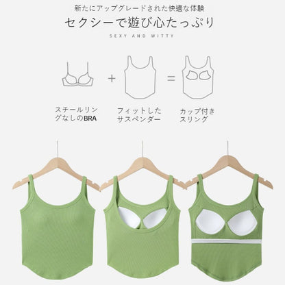 Big U Back Camisole (Min. 2 pcs)
