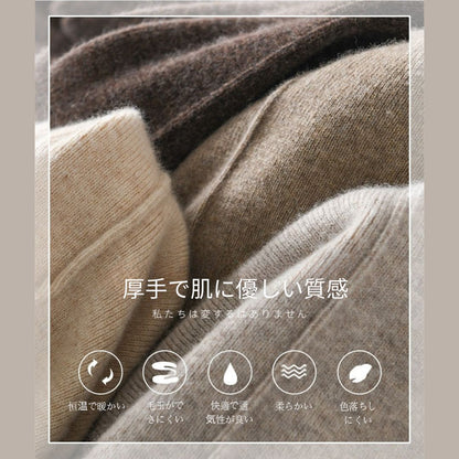 ハイウエスト ウォームニット ワイドレッグ ストレートパンツ