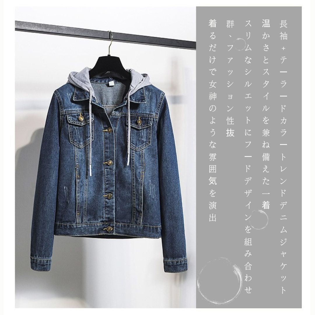 Slim Fit Hooded Denim Jacket