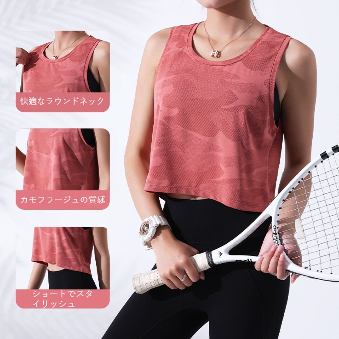 Camouflage Crew Neck Sports Short Vest