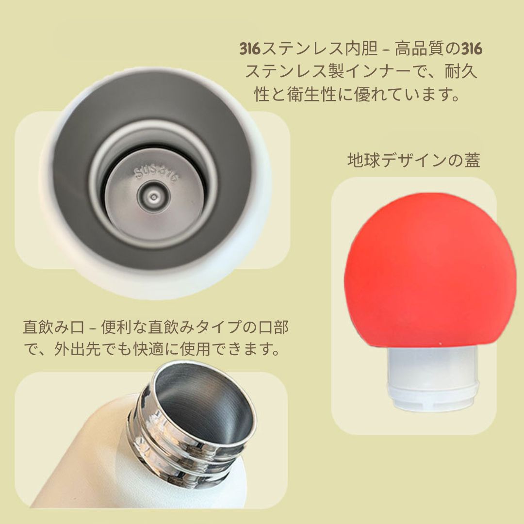 Cute Stainless Steel Insulated Tumbler